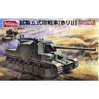 Amusing Hobby 1/35 IJA Experimental Gun Tank, Type 5 (Ho-Ri II) Model Kit [35A031]