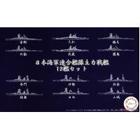 Fujimi 1/3000 Imperial Japanese Navy Combined Fleet (Set of 12) (NWC-10) Plastic Model Kit