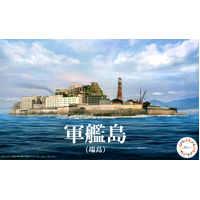 Fujimi 1/3000 Gunkanjima (Hashima Island) (NWC-99) Plastic Model Kit