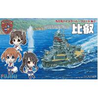 Fujimi Qstyle Chibimaru Large Direct Education Ship Hiei (Qstyle(H) No2) Plastic Model Kit