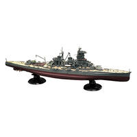 Fujimi 1/700 IJN Fast Battleship Haruna 1944 (Sho Ichigo Op.) (KG-45) Plastic Model Kit [45173]