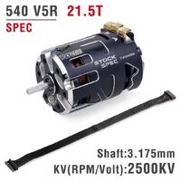 Surpass Rocket-RC 540-V5R sensored motor 21.5T SPEC